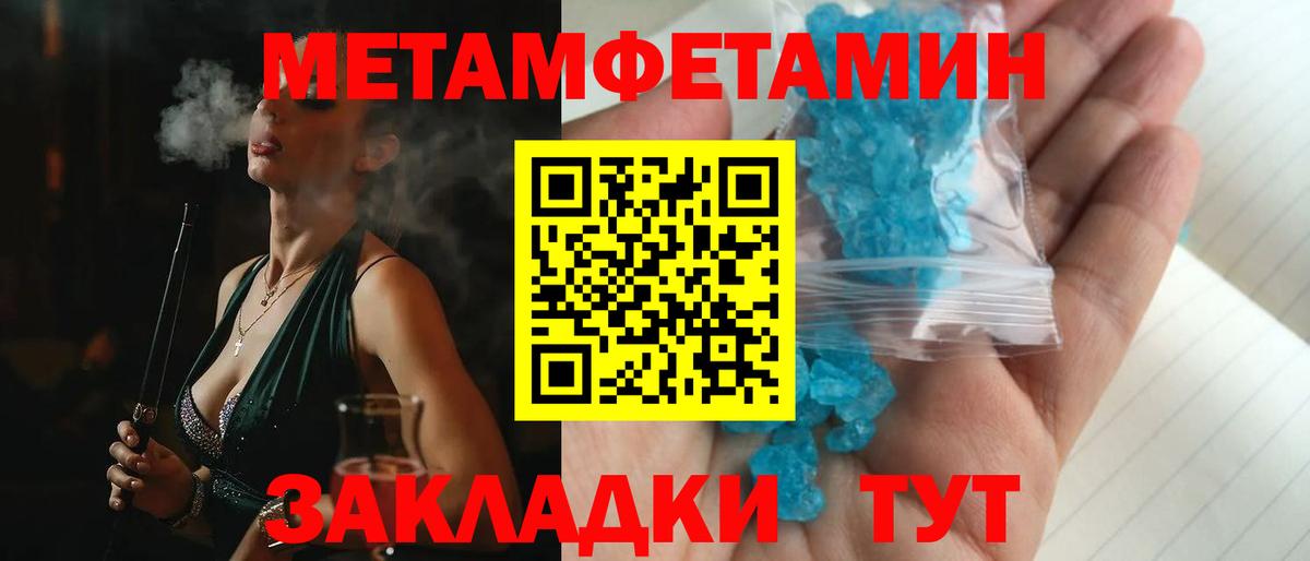 Amphetamine  Amphetamine  Вход с VPN  OMG зеркало  АМФЕТАМИН 97%  Сокол 