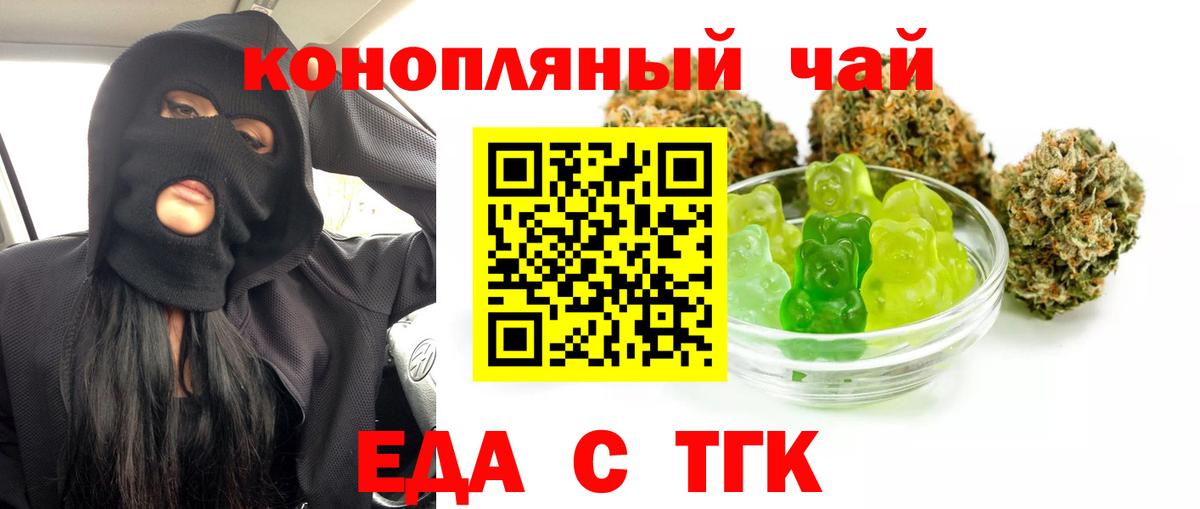 Сокол  Canna-Cookies конопля  Вход с VPN 
