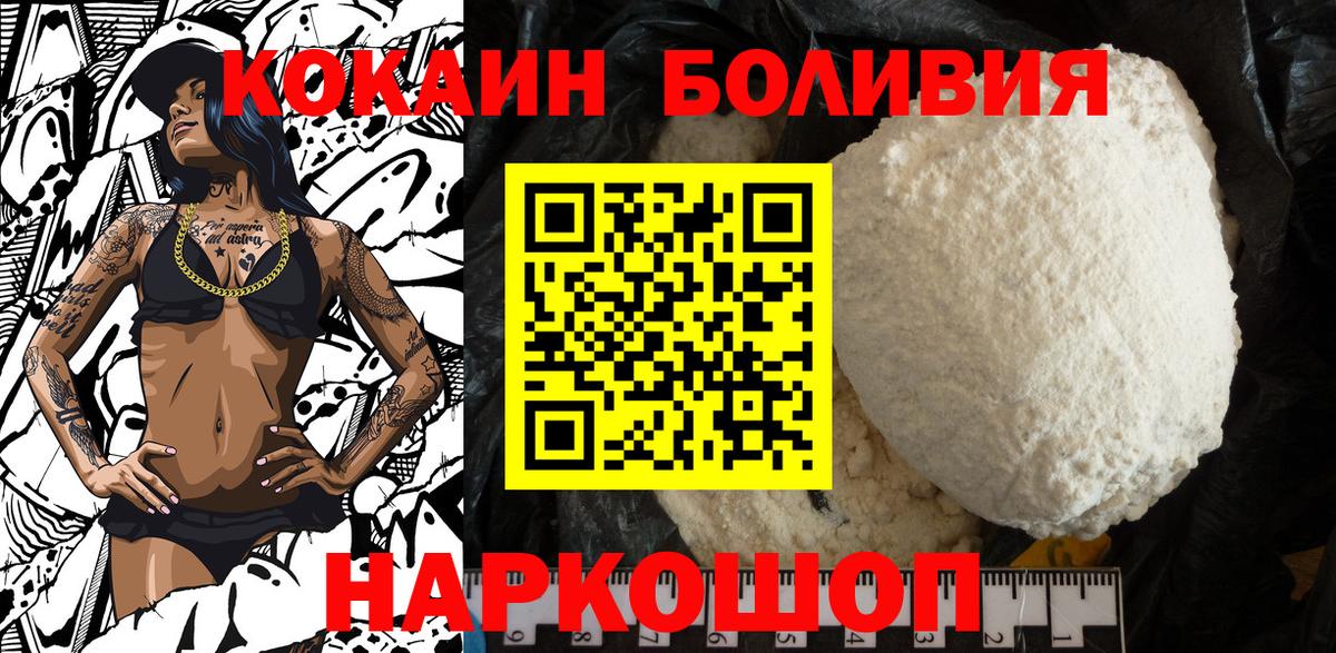 Cocaine FishScale  Cocaine VHQ  Вход с VPN  Сокол 