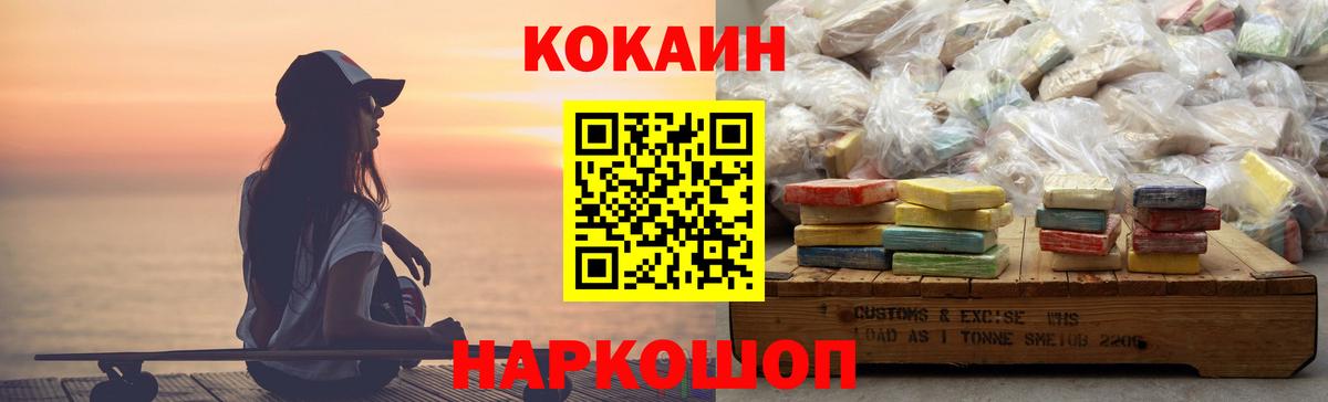 КОКАИН Боливия Сокол