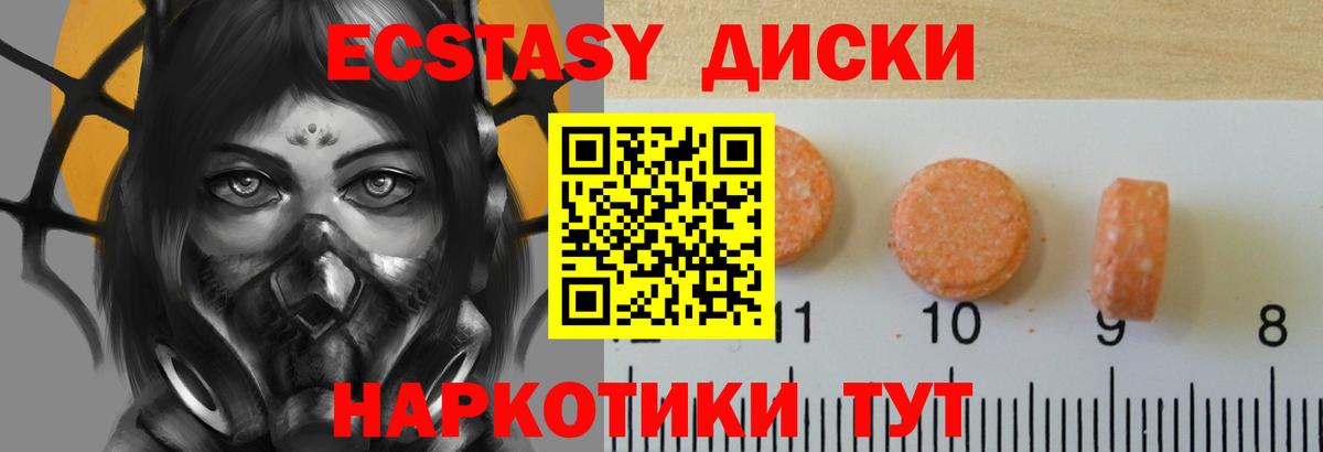 ЭКСТАЗИ louis Vuitton  Экстази Дубай  Вход с VPN  ЭКСТАЗИ  Сокол 