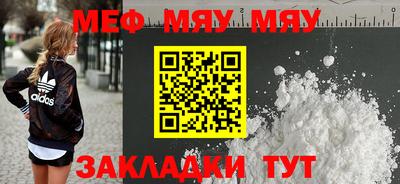 мет Моздок
