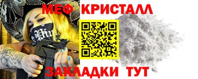 крисы Наро-Фоминск
