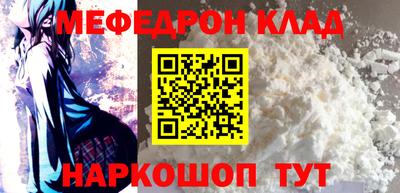 мет Моздок