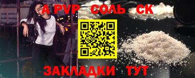 мет Моздок