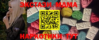 mdma Можга