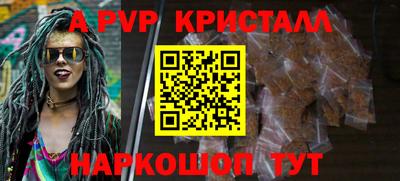 мет Моздок
