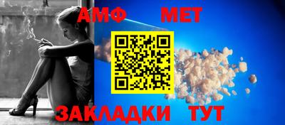 мет Моздок