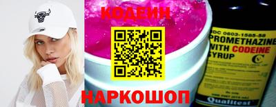 синтетический гашиш Нальчик