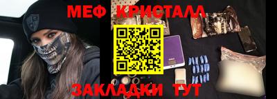 мет Моздок