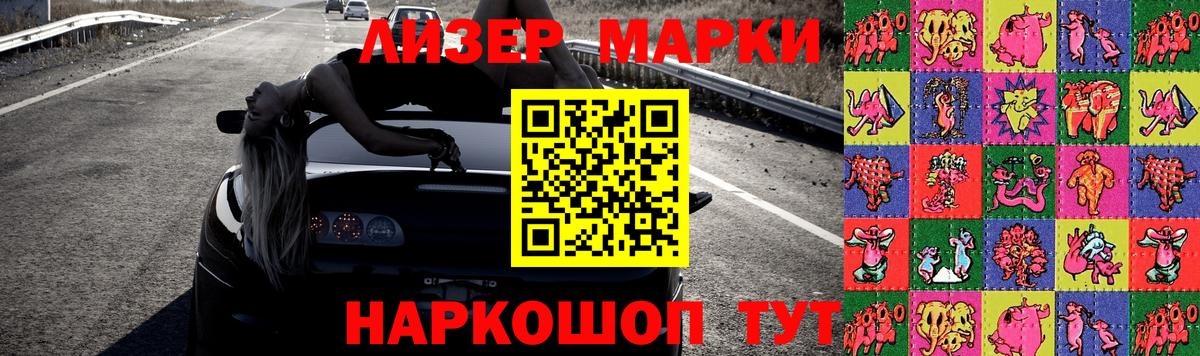Сокол  ЛСД экстази кислота  Вход с VPN  Лсд 25 экстази ecstasy 