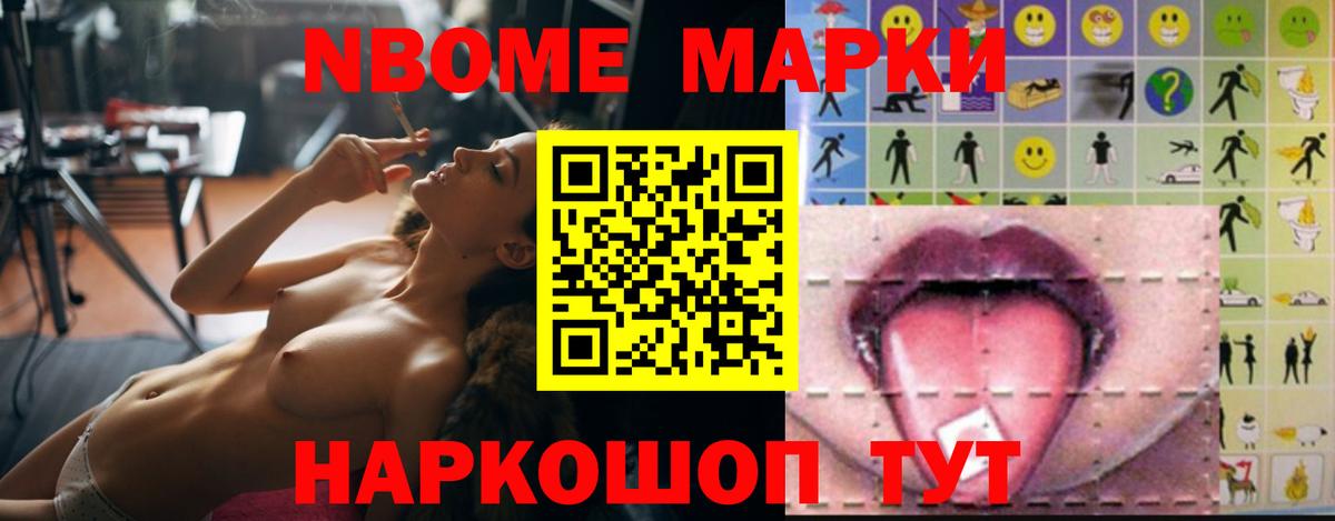 ЛСД экстази кислота Сокол