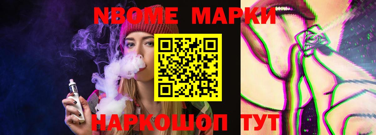 ГАШИШ  Cocaine  A PVP СК   Вход с VPN  Конопля  Сокол  Мефедрон кристаллы 