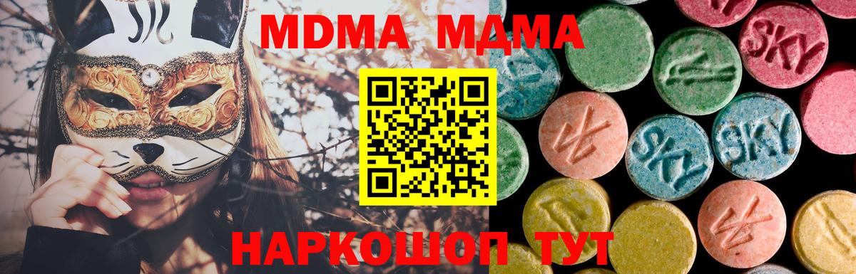 МДМА VHQ Сокол