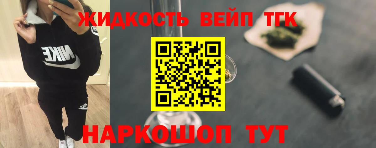 Кокаин Сокол