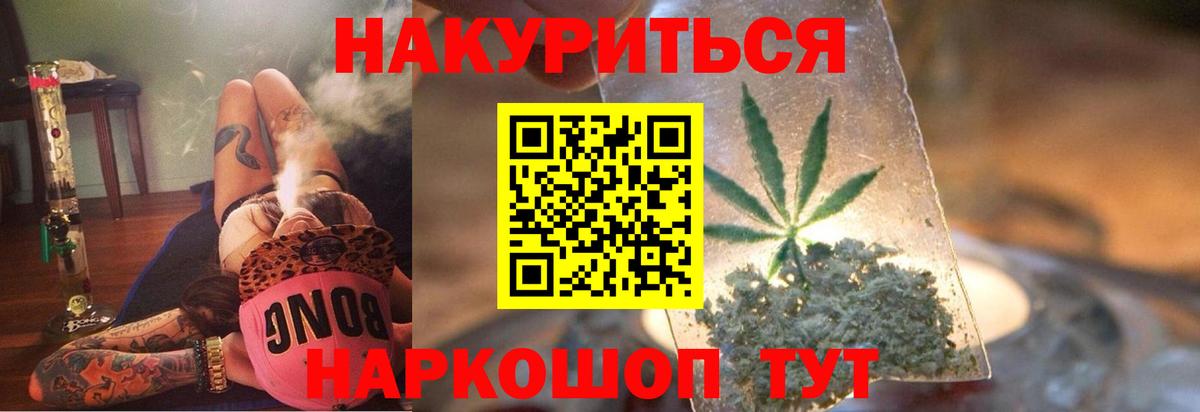 Бошки марихуана SATIVA & INDICA  Бошки марихуана план  Вход с VPN  Канабис планчик  Сокол 