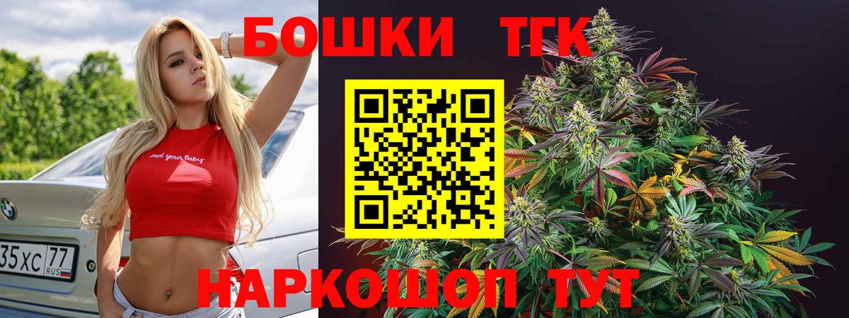 МАРИХУАНА OG Kush Сокол